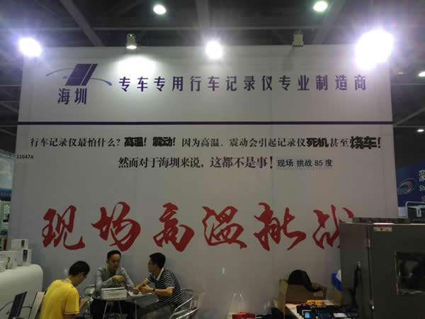 海圳記錄儀新品亮相廣州展，現場高溫挑戰引爆全場